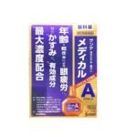 santen参天缓解眼疲劳蓝色12ml