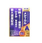 santen参天缓解眼疲劳蓝色12ml