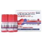 参天人工泪液5mlx4本入 红色