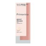 索菲娜Primavista新款隔离25ml
