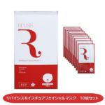 原泽REVISIS红色款面膜10枚装