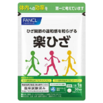 fancl膝关节腿关节软骨3包/组
