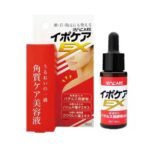IPOCARE EX去脂肪粒疣小肉栓汗管除角质汗管瘤美容液18ml