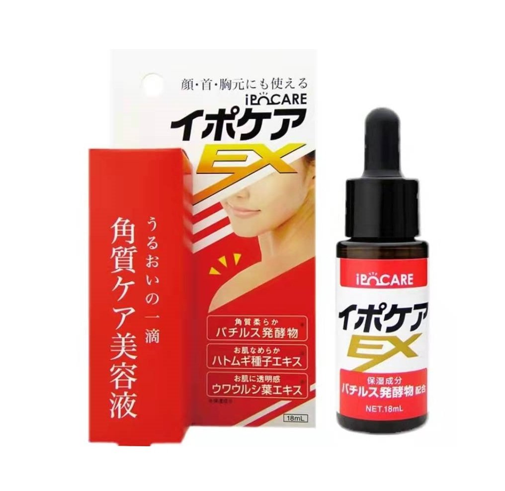 20250613052451174980669150247.jpg IPOCARE EX去脂肪粒疣小肉栓汗管除角质汗管瘤美容液18ml - 图片 1