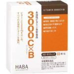【日版】Haba 3000CxB 30包入维生素补充