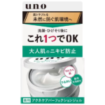 UNO绿色祛痘面霜 痤疮护理完美凝胶 90g