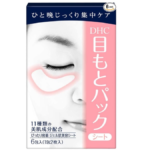 DHC眼膜6包（12枚）