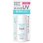 珂润UV防晒化妆水SPF50的  60ml