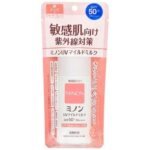 MINON防晒乳液敏感肌用50倍80ml