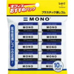 TOMBOW蜻蜓MONO橡皮10个装（品番JCA-061） - 图片 2