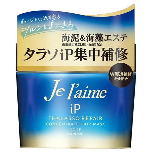 20250619091034175029543452194.png 高丝 深层海藻补水发膜200g - 图片 1