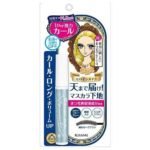 Kiss me奇士美睫毛营养美容液打底1支