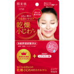 肌美精弹力紧致盈润抗皱淡化眼纹眼袋黑眼圈保湿眼贴 - 图片 4
