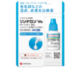 SHIONOGI 湿疹皮肤炎对策 Rinderon Vs乳液 10g - 图片 2