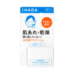【日版】资生堂IHADA 远离粗糙和干燥 面霜药膏 20g