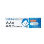 【日版】资生堂IHADA 祛痘霜26g 啫喱霜型