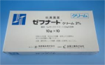 【单独下单】鸟居 脚气膏10g*10支 - 图片 4