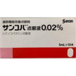 日本参天红色近视眼药水5ml*10支（需单独下单）