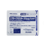 【单独下单】久光旗下 疤痕修复贴 Eclair Plaster 20μg/c㎡10cm x50枚