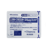 【单独下单】久光旗下 疤痕修复贴 Eclair Plaster 20μg/c㎡10cm x50枚