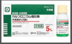 【单独下单】生发水30ml*12支