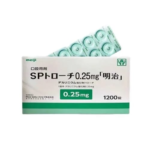 【单独下单】明治口腔含片 0.25mg*1200片
