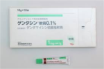 【单独下单】高田製薬 祛疤膏10g*10支 - 图片 2