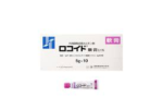 【单独下单】鳥居薬品 万能膏5g*10支 - 图片 2