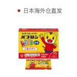 日本大正儿童感冒冲剂舒缓感冒症状清热换季常备12包 - 图片 2