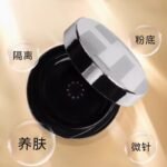 日本HT微针气垫水光harithoth遮瑕提亮保湿持久定妆养肤粉底液15g - 图片 2