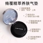 日本HT微针气垫水光harithoth遮瑕提亮保湿持久定妆养肤粉底液15g - 图片 4