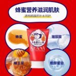 日本石泽研究所小苏打洗面奶清洁毛孔去黑头洁面100g - 图片 2