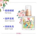 日本Loretta洛丽塔护发精油女防毛躁柔顺修复干枯烫染免洗发油120ml - 图片 2