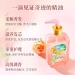 日本Loretta洛丽塔护发精油女防毛躁柔顺修复干枯烫染免洗发油120ml - 图片 8