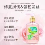 日本Loretta洛丽塔护发精油女防毛躁柔顺修复干枯烫染免洗发油120ml - 图片 4