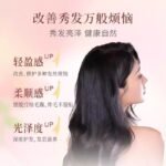 日本Loretta洛丽塔护发精油女防毛躁柔顺修复干枯烫染免洗发油120ml - 图片 6