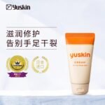 yuskin悠斯晶维生素乳护手霜滋润手足修护防干裂80g - 图片 3