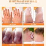 yuskin悠斯晶维生素乳护手霜滋润手足修护防干裂80g - 图片 4