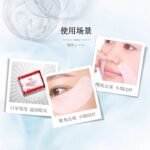 肌美精弹力紧致盈润抗皱淡化眼纹眼袋黑眼圈保湿眼贴 - 图片 3