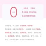 日本本土版石泽研究所紫外线予报定妆防晒喷雾干爽不脱妆60gSPF50 - 图片 3
