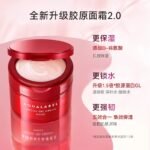 资生堂水之印新升级五合一面霜高保湿润肤补水滋润晚霜锁水护肤90g - 图片 4
