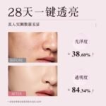 Yunth鲜活VC次抛精华淡纹修复抗氧面霜舒敏保湿 - 图片 5