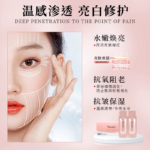 Yunth鲜活VC次抛精华淡纹修复抗氧面霜舒敏保湿 - 图片 6