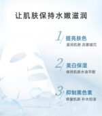fancl蓝色保湿面膜6枚入 - 图片 3