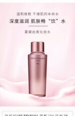 pola保湿系列化妆水125ml - 图片 2