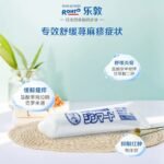 ROHTO乐敦软膏汗疹湿疹荨麻疹缓解瘙痒止痒膏15g - 图片 4