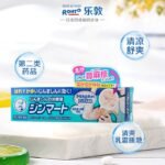 ROHTO乐敦软膏汗疹湿疹荨麻疹缓解瘙痒止痒膏15g - 图片 2