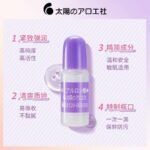 太阳社太阳芦荟社玻尿酸保湿精华液面部10ml - 图片 3