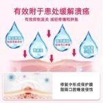大正口内炎贴10片装 - 图片 2