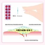 大正口内炎贴10片装 - 图片 3